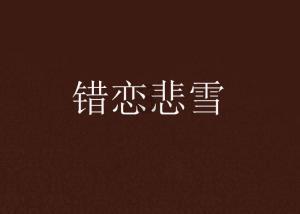 千年树屋逃脱2