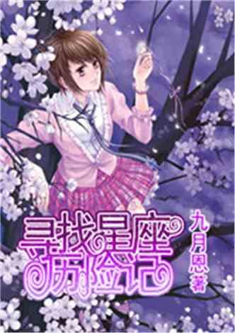 跳动的圆球